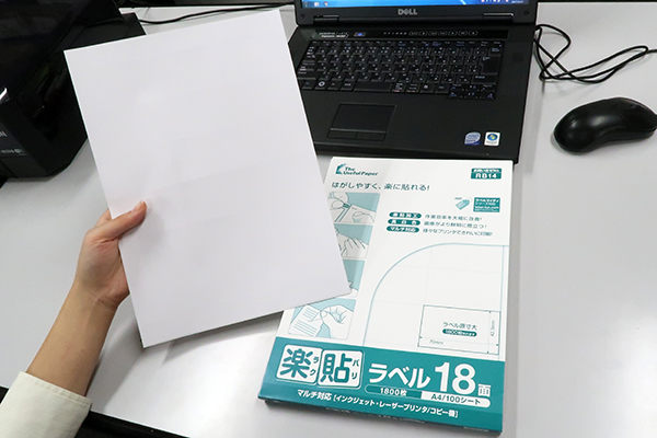 憧れ スマートバリュー OAマルチラベル 18面 100枚*5冊 A239J-5 4547345048305（5セット） 生活・実用 