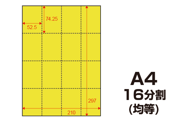 超歓迎された】 中川製作所 0000-302-B4Y1 マルチPOP用紙 B4 32分割 1000枚 箱 黄