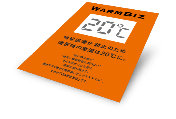 ポスター出力に最適！高発色としっかりとした質感「マットコート紙