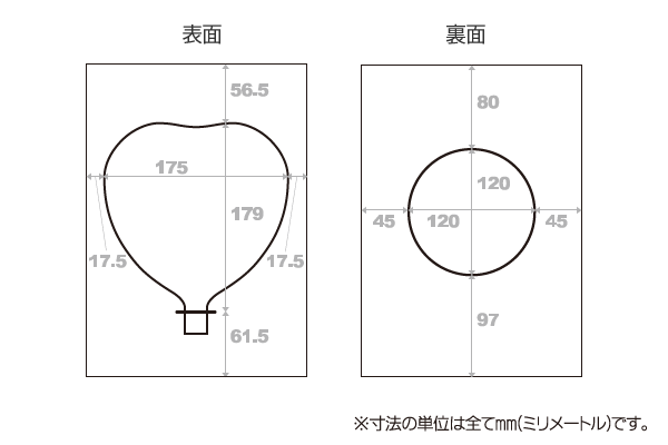 インクジェットバルーン まる型 台紙A4 100枚 - 5