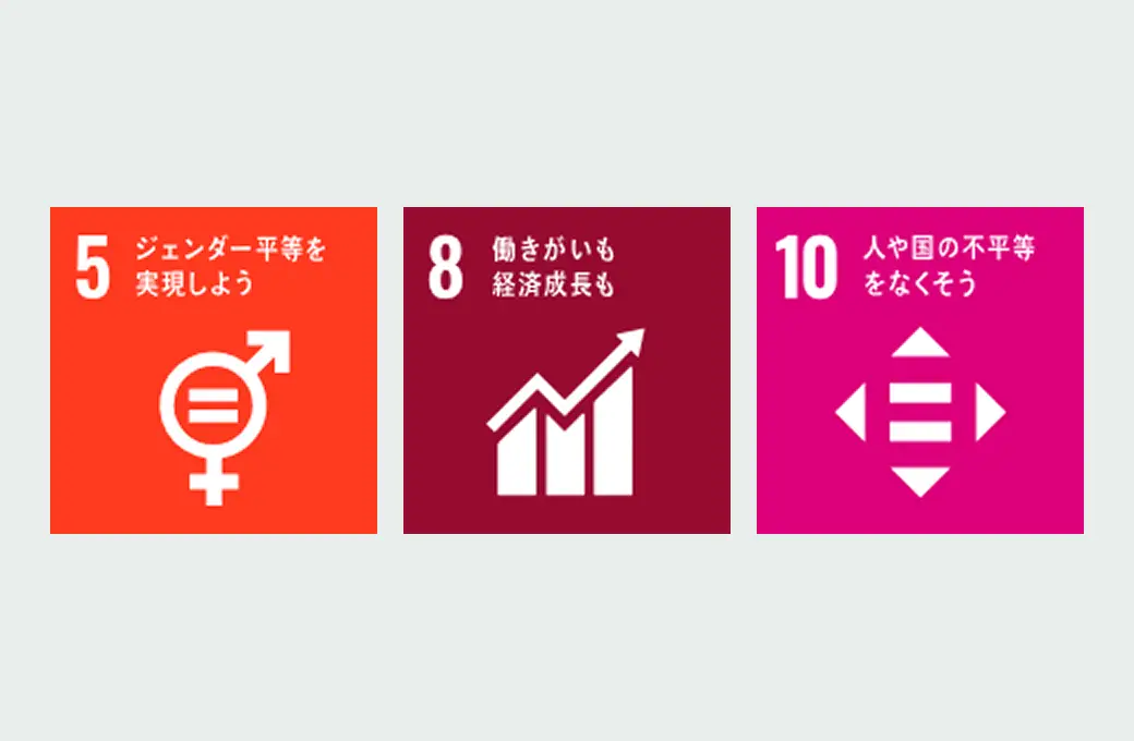 sdgs4