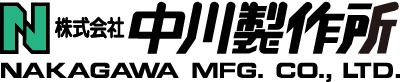 プリンター用紙なら中川製作所へ