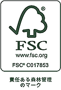 FSC®-CoC認証取得