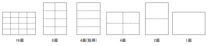 マルチPOP用紙