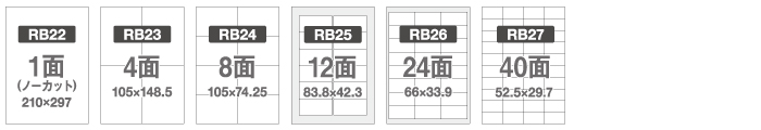 ダウンロード プリンター用紙の製造 販売なら中川製作所