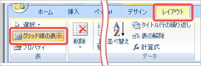 Wordで簡単に宛名ラベルを作成する方法 ステップ バイ ステップ で詳しく解説 P I Y 通信