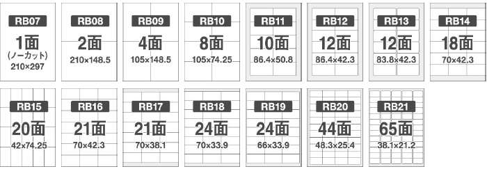 Excelで簡単に宛名ラベルを作成する方法 P I Y 通信