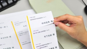 はがしやすく、楽に貼れる「楽貼ラベル」ビデオで使い方をご紹介します。