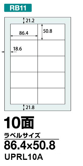 宛名ラベル 表示ラベルなら 楽貼ラベル 定番15アイテムテンプレートを無料ダウンロード P I Y 通信