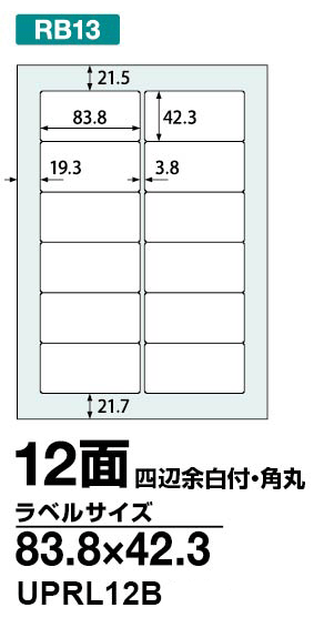 宛名ラベル 表示ラベルなら 楽貼ラベル 定番15アイテムテンプレートを無料ダウンロード P I Y 通信