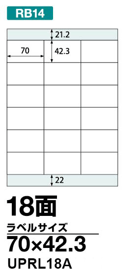 宛名ラベル 表示ラベルなら 楽貼ラベル 定番15アイテムテンプレートを無料ダウンロード P I Y 通信