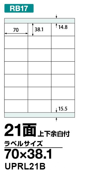 宛名ラベル 表示ラベルなら 楽貼ラベル 定番15アイテムテンプレートを無料ダウンロード P I Y 通信