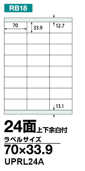 宛名ラベル 表示ラベルなら 楽貼ラベル 定番15アイテムテンプレートを無料ダウンロード P I Y 通信