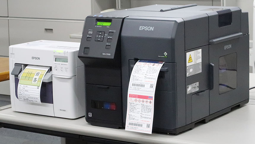 いつでも送料無料 <br>EPSON C75SF009 TM-C7500G用 光沢紙ラベル2 ダイカット 97×76mm 約1500枚  3巻入り<br> 消耗品 ロール紙 レシート バーコード 用紙 ロール ラベル