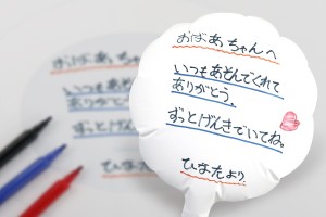 バルーン イメージ 手書きメッセージ