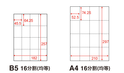 プライスカード Popのワード無料テンプレート 便利なマルチpop用紙の