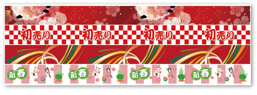 レールpop作成に便利なクリスマス用 お正月用のデザインテンプレートを無料でダウンロード P I Y 通信