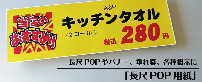554円 選択 WINOMO 10個のスーパーマーケットのバースト紙の標識値札のタグ広告販売価格ラベルのタグ