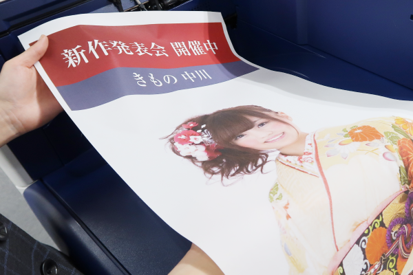 ステイショナリープリント 320長尺クロス 10枚 | P.I.Y.通信