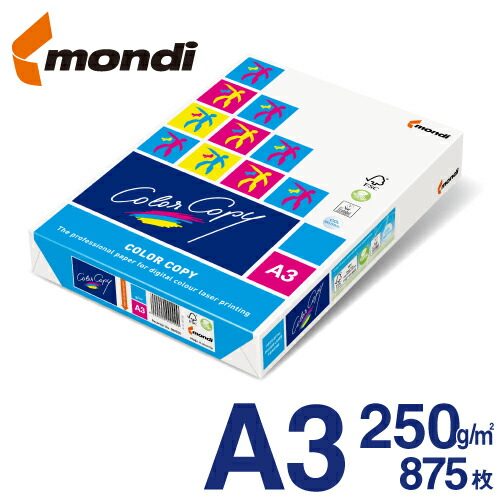 mondi Color Copy (モンディ カラーコピー) A3 250g/m2 875枚/箱（125枚×7冊）