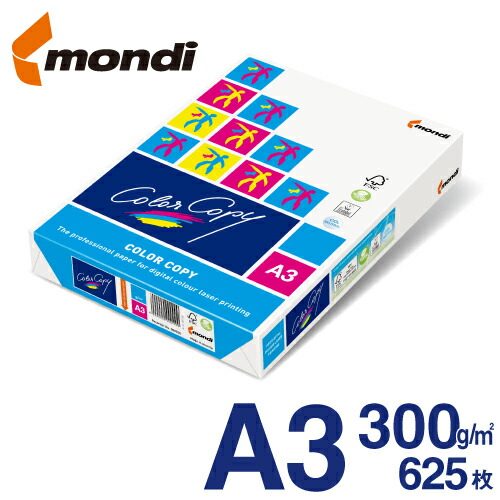 mondi Color Copy (モンディ カラーコピー) A3 300g/m2 625枚/箱（125枚×5冊）