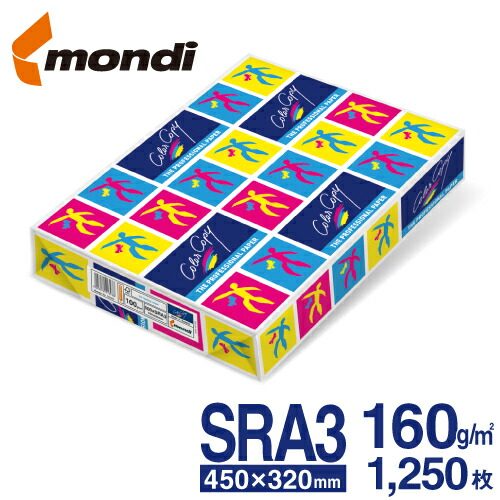 mondi Color Copy (モンディ カラーコピー) SRA3(450×320mm) 160g/m2 1250枚/箱（250枚×5冊）