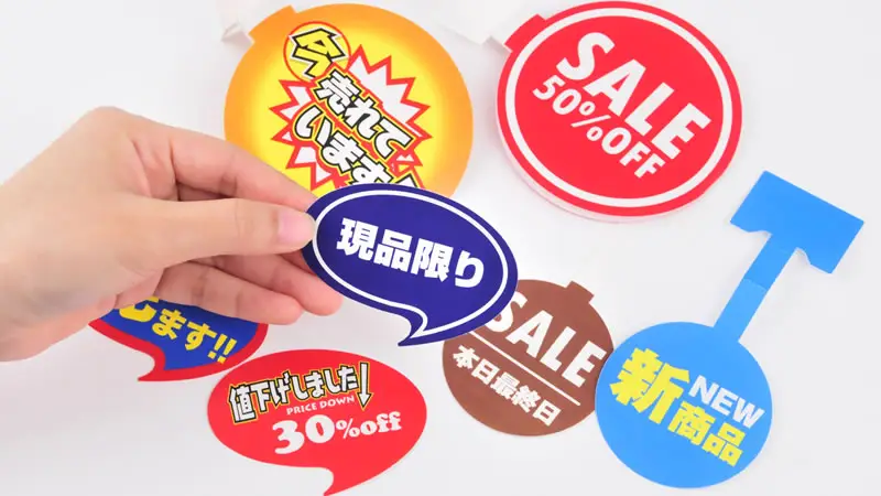 サムネイル