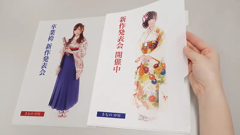 サムネイル