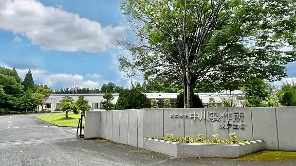 水戸工場