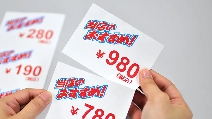 サムネイル