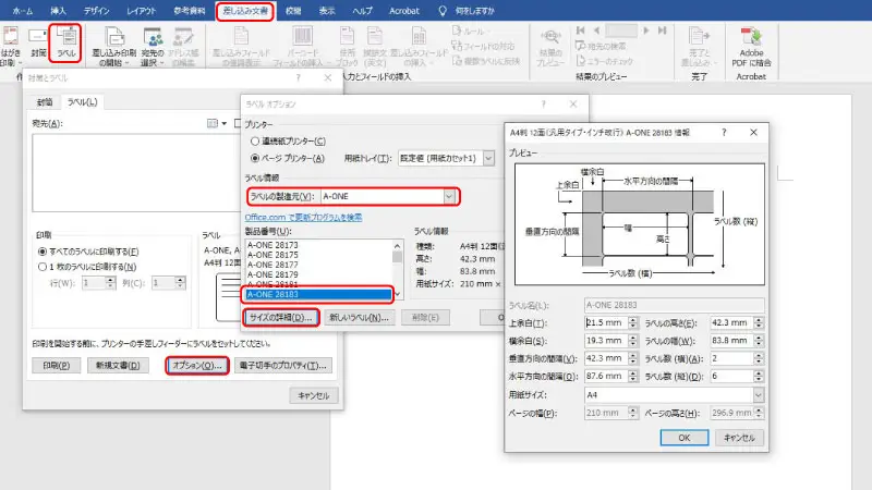 サムネイル