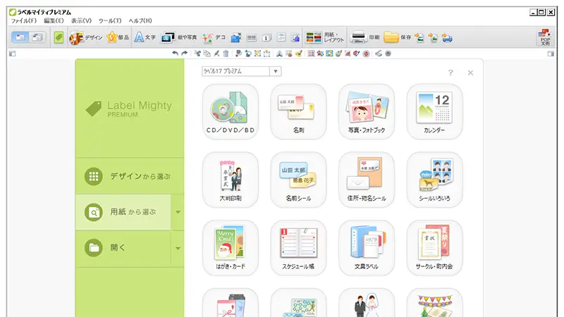 サムネイル