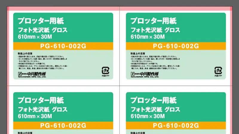 サムネイル