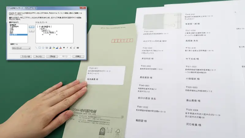 サムネイル