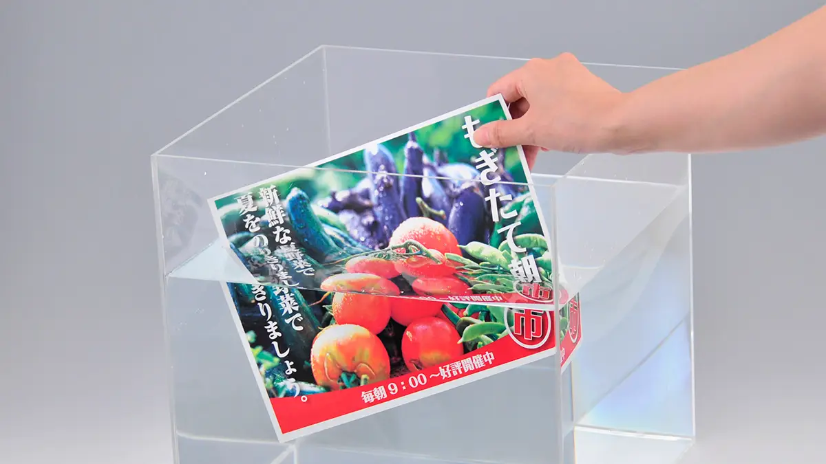 サムネイル