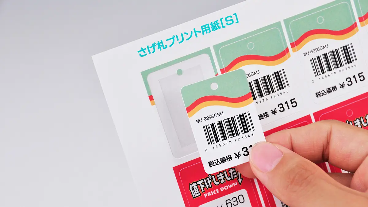 サムネイル