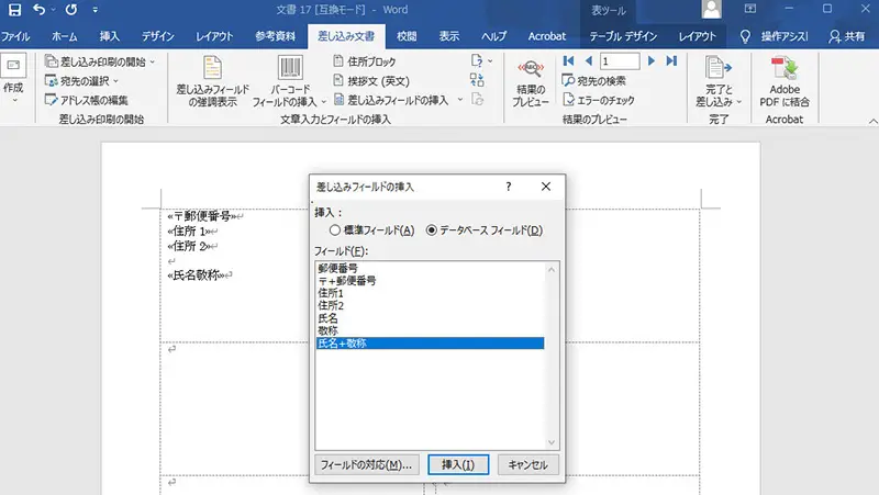 サムネイル