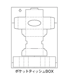 ポケットティッシュBOX