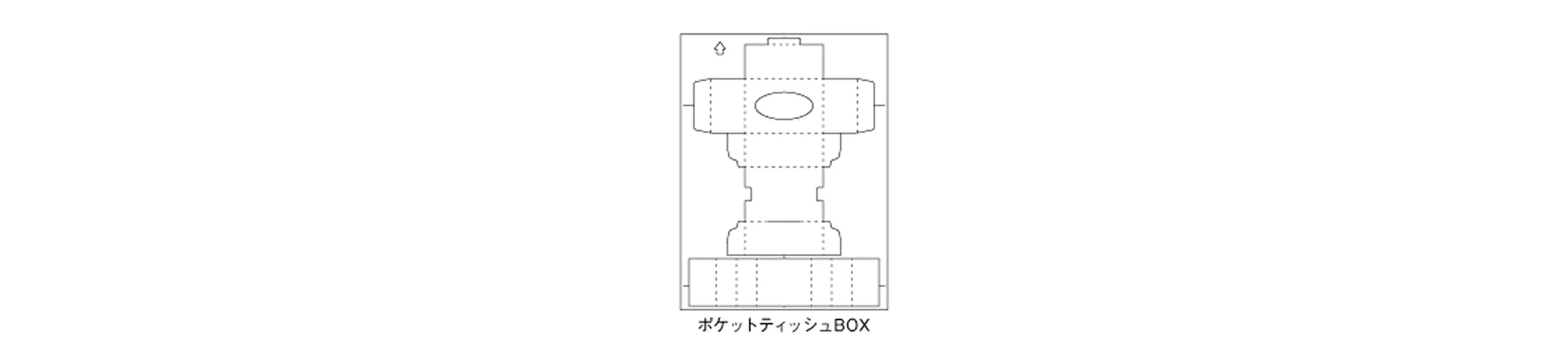 ポケットティッシュBOX