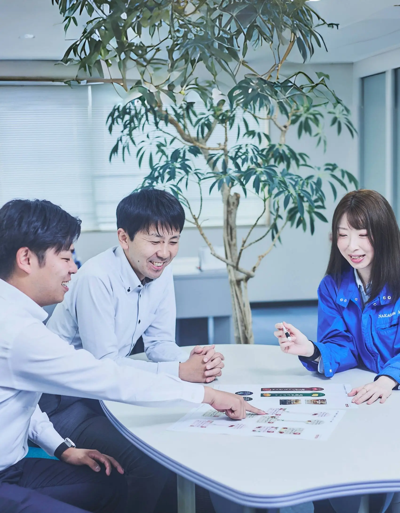 会議