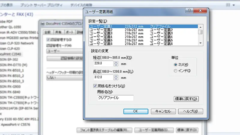 サムネイル