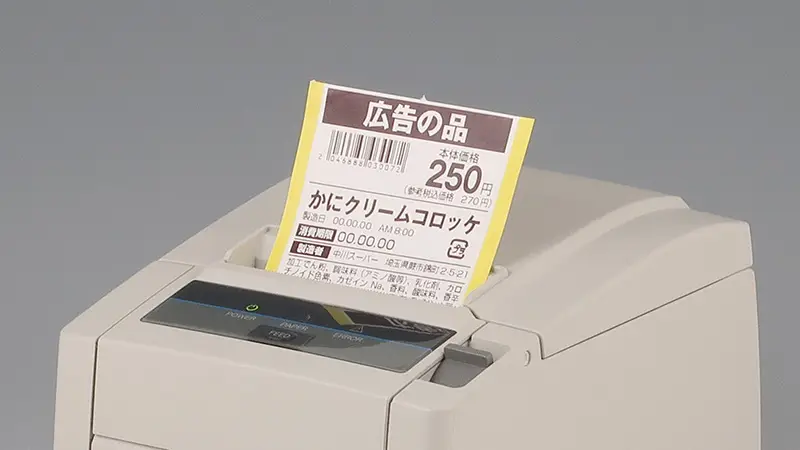 サムネイル