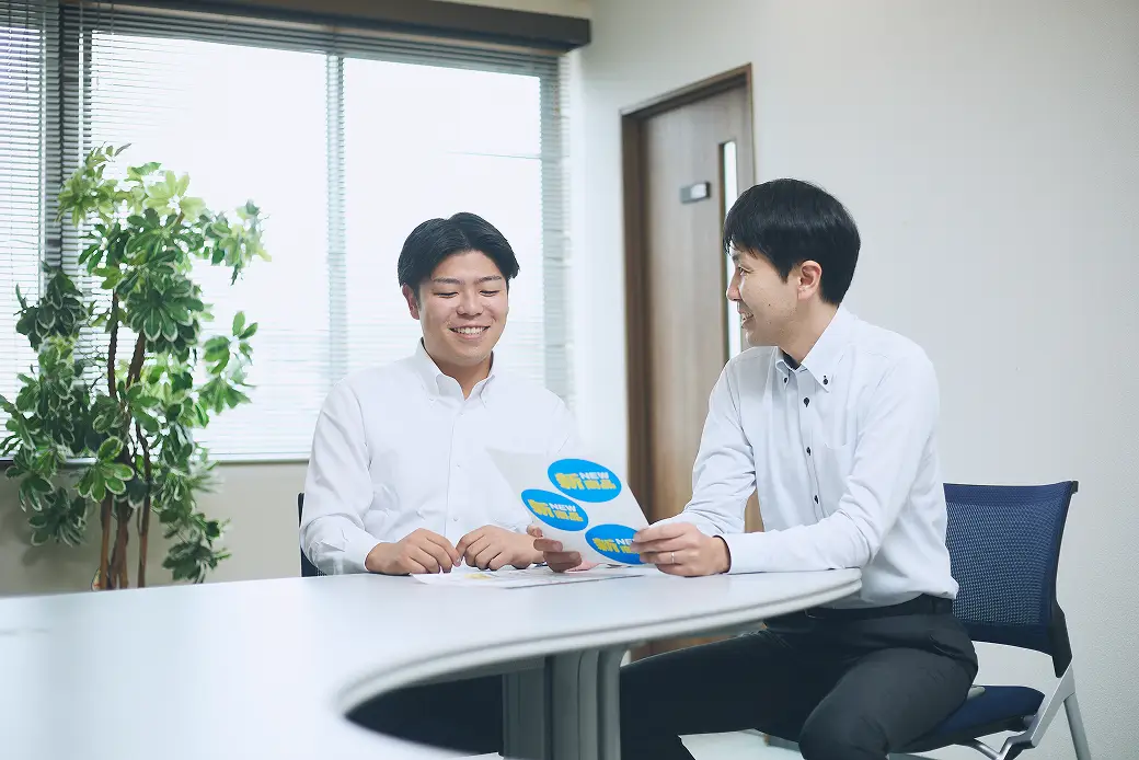 話し合い