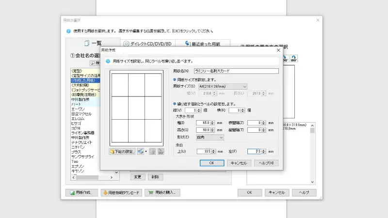 サムネイル