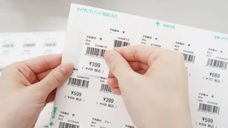 サムネイル