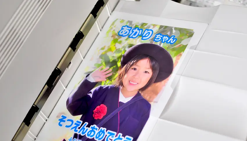 サムネイル