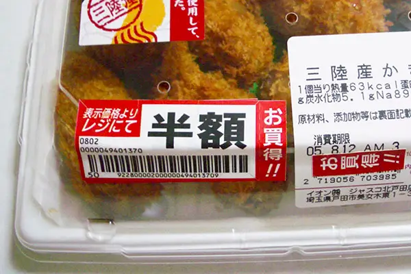 サムネイル