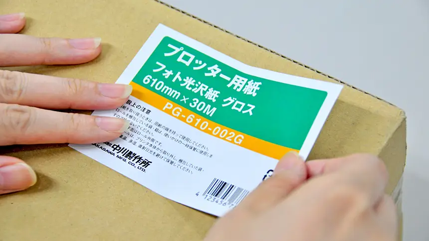 サムネイル