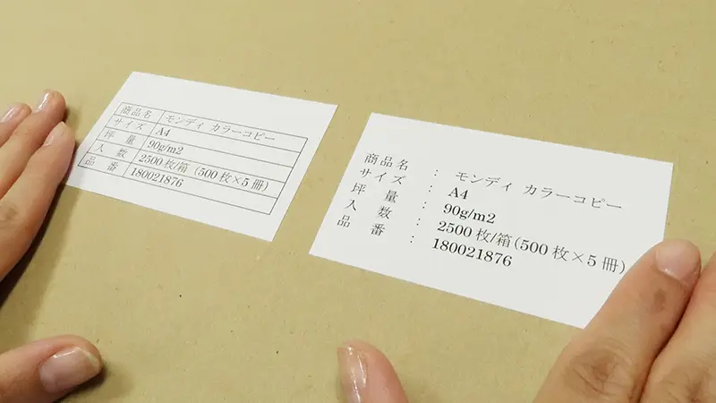 サムネイル